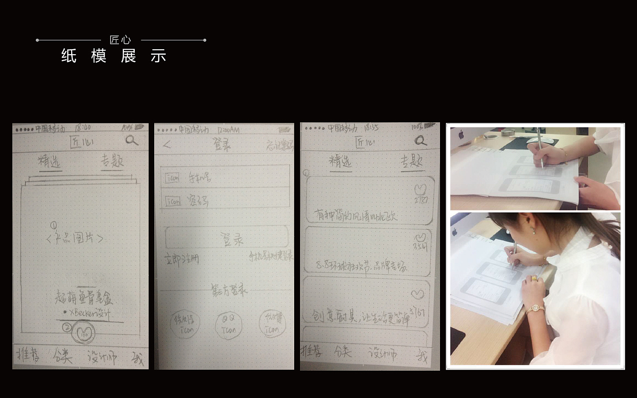 全球创意家居APP设计（图ZNDY0MTAyNjA=） - APP界面 - 站酷设计师醉美__烟熏妆原创素材 - 站酷ZCOOL