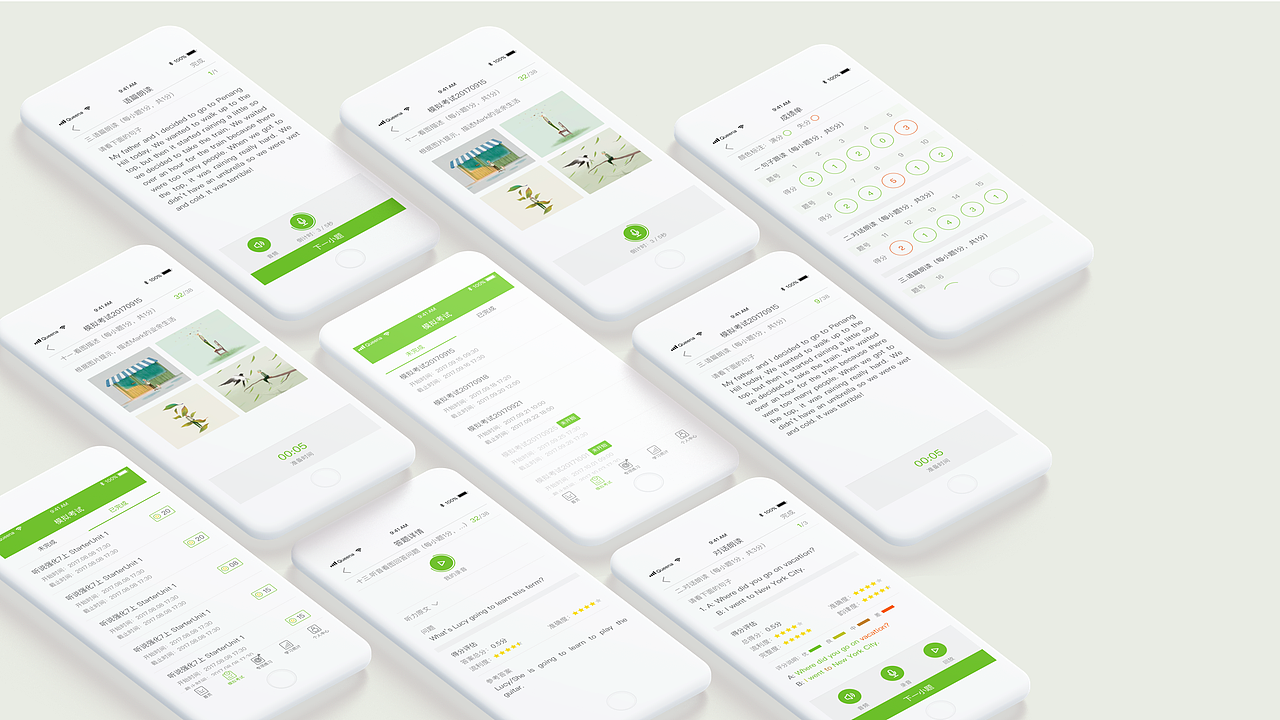 一起口語APP（圖ZMTI3NzQyOTAw） - APP界面 - 站酷設(shè)計(jì)師蝶戀果原創(chuàng)素材 - 站酷ZCOOL
