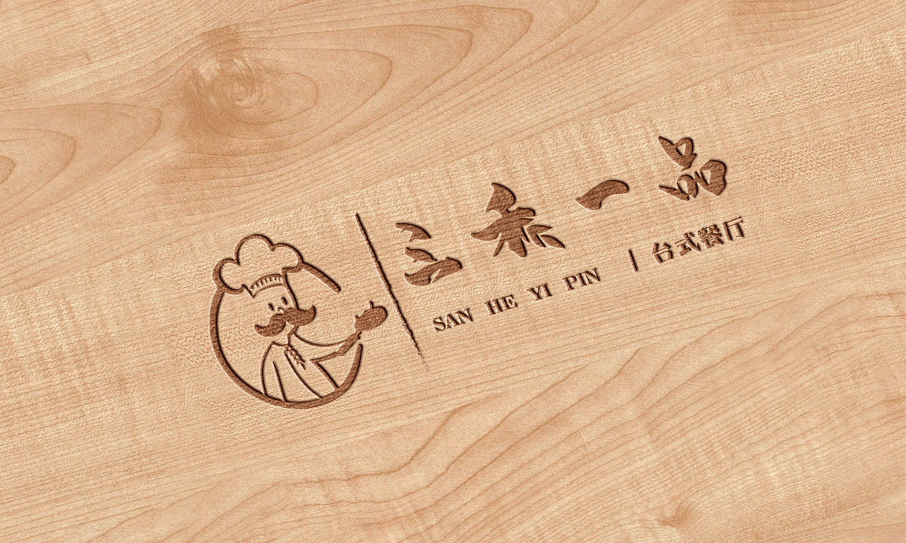 LOGO设计/餐饮行业标志设计