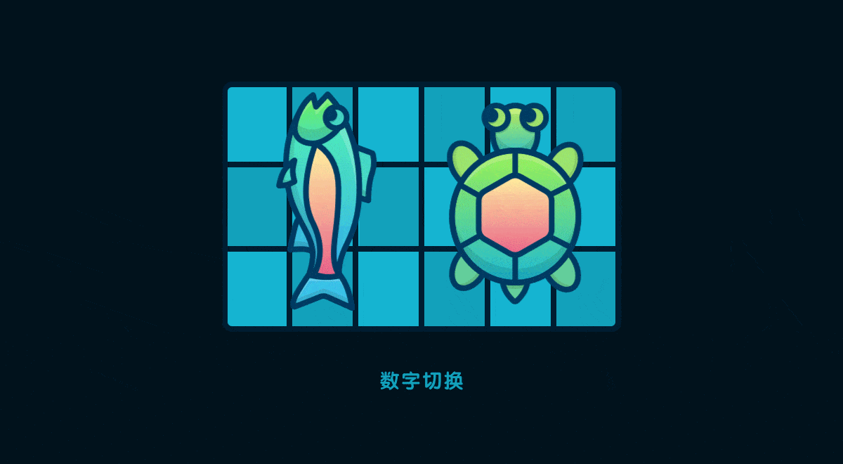 海底世界-ZEPP表盘设计