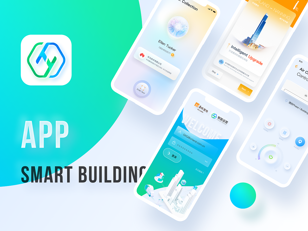 物业运营管理平台app（图ZMjM3MTg5Mzg0） - APP界面 - 站酷设计师Seadon郭原创素材 - 站酷ZCOOL