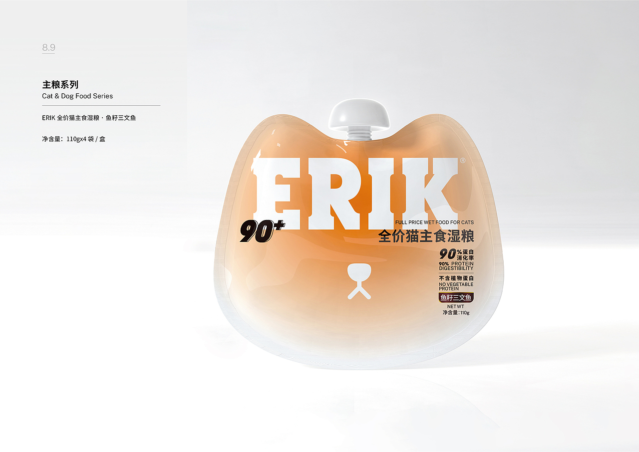 ERIK爱力克·宠物品牌VIS设计（图ZMjc4MjU5MjU2） - 品牌 - 站酷设计师明明Mindy原创素材 - 站酷ZCOOL