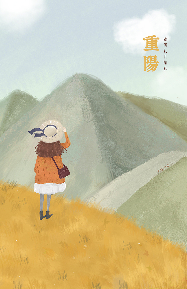 霜降 重阳节 插画