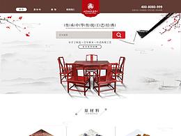 北京红木交易中心网站