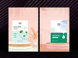 包装︱部分包装展示