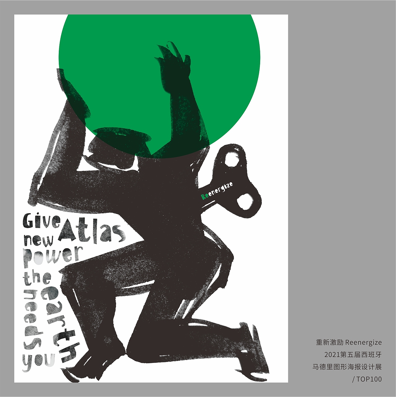 2021海报作品合集（下）（图ZMjgyNzE1NDA4） - 海报 - 站酷设计师行若徐凯SINO原创素材 - 站酷ZCOOL