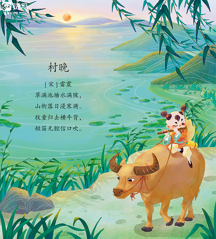 斑马插画2021总结-阅读篇（图ZMjg2MjgyNDcy） - 儿童插画 - 站酷设计师斑马zack原创素材 - 站酷ZCOOL