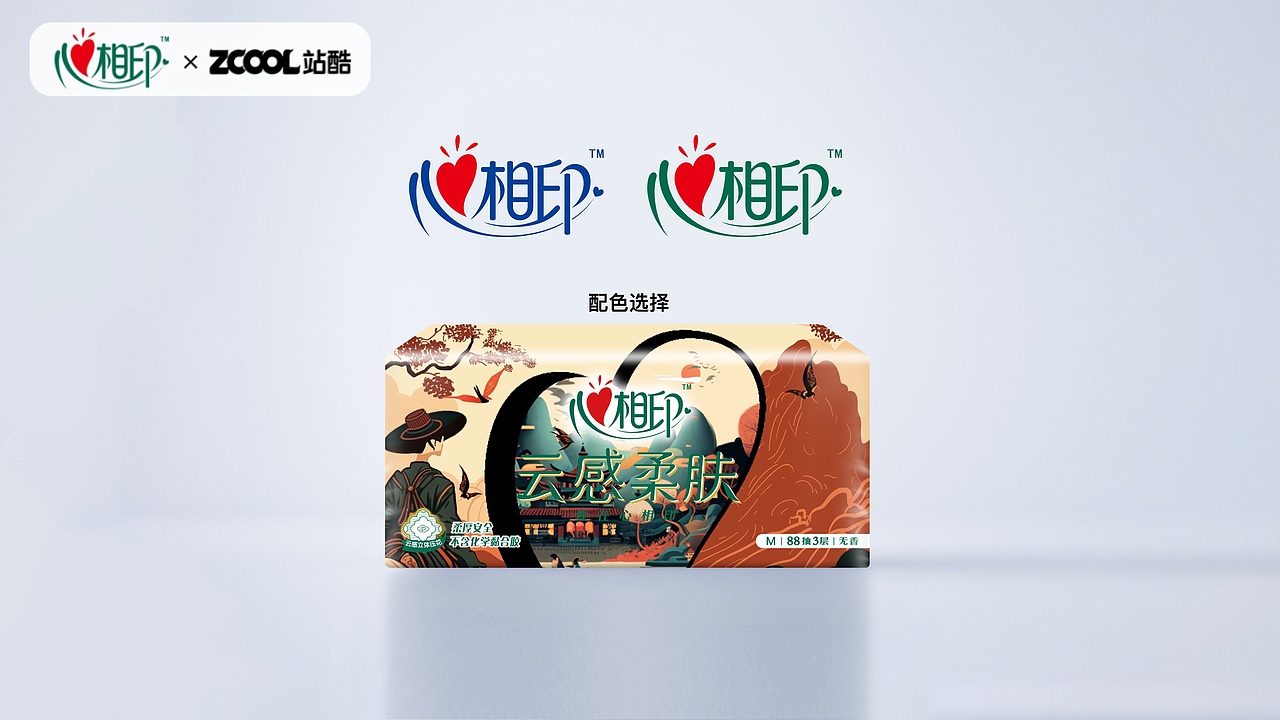 心相印 无畏［心世界］（图ZMzM2MTUxMTc2） - 商业插画 - 站酷设计师Estelle__原创素材 - 站酷ZCOOL