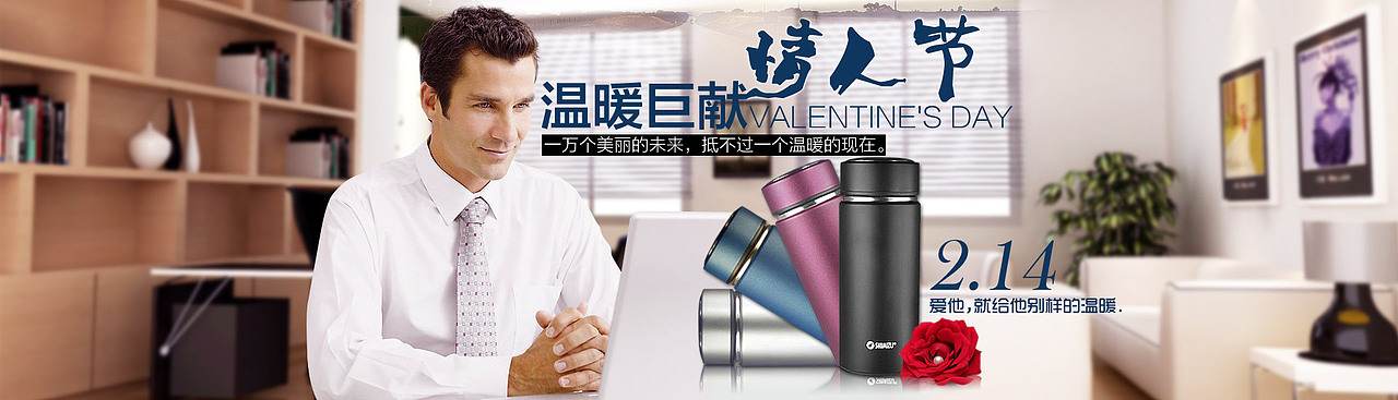 情人节banner（图ZMjQ2MjMyMTY=） - 运营设计 - 站酷设计师疯了的安静原创素材 - 站酷ZCOOL