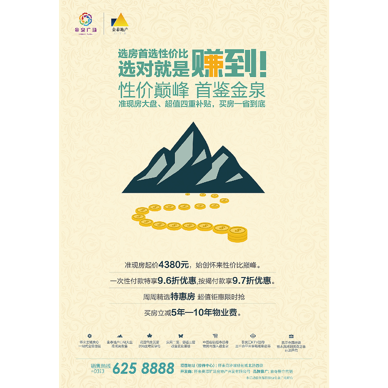 设计作品集（二）2015（图ZNDE3Mjk4NTY=） - 宣传物料 - 站酷设计师jiandebeijing原创素材 - 站酷ZCOOL