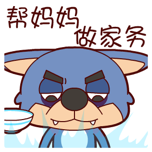 翔通动漫母亲节表情包