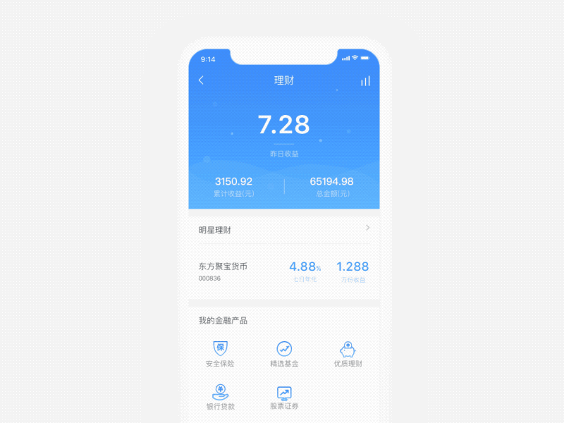 UI界面设计与动效2（图ZMTAzNzMzNjc2） - 动效设计 - 站酷设计师大羊No2原创素材 - 站酷ZCOOL