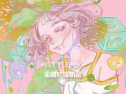 排版