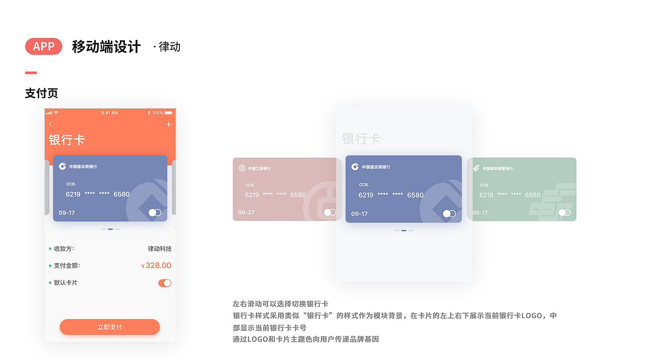 作品集（图ZMjEzMjcwOTUy） - APP界面 - 站酷设计师壹贰叁是伍原创素材 - 站酷ZCOOL
