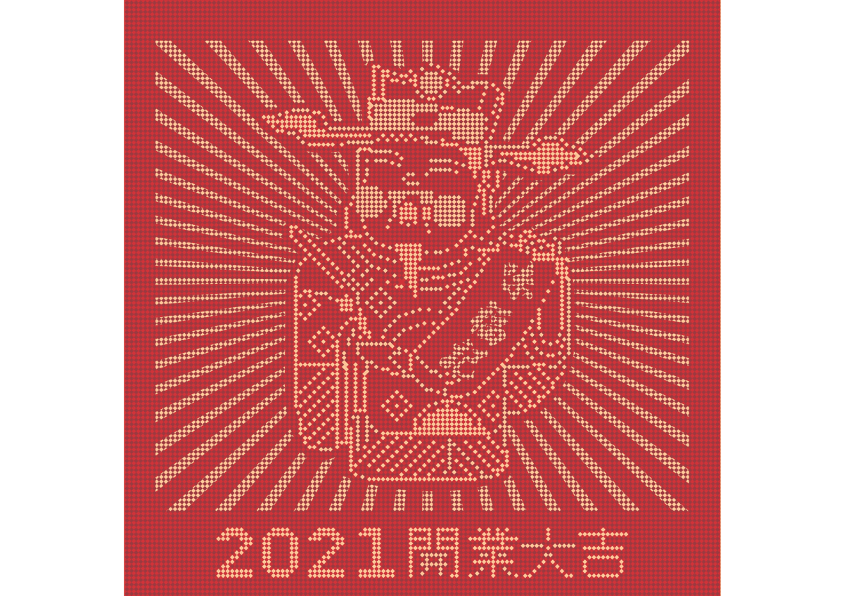 味福记升级 | 如何用福文化原型缔造小吃品牌资产(图ZMjQ1ODEwNzQ4) - 品牌 - 站酷设计师容品牌原创素材 - 站酷ZCOOL