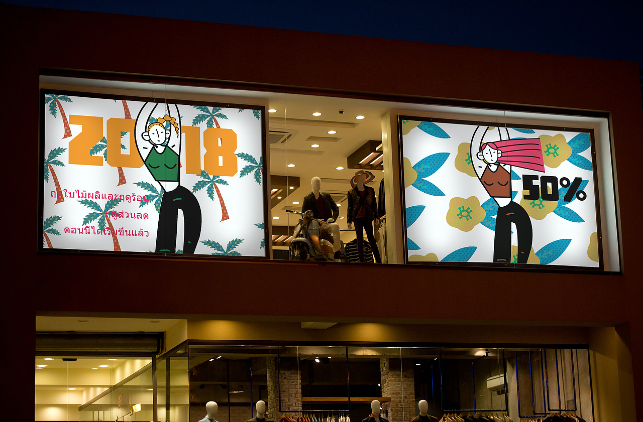 【鼠绘】画点热带元素取取暖