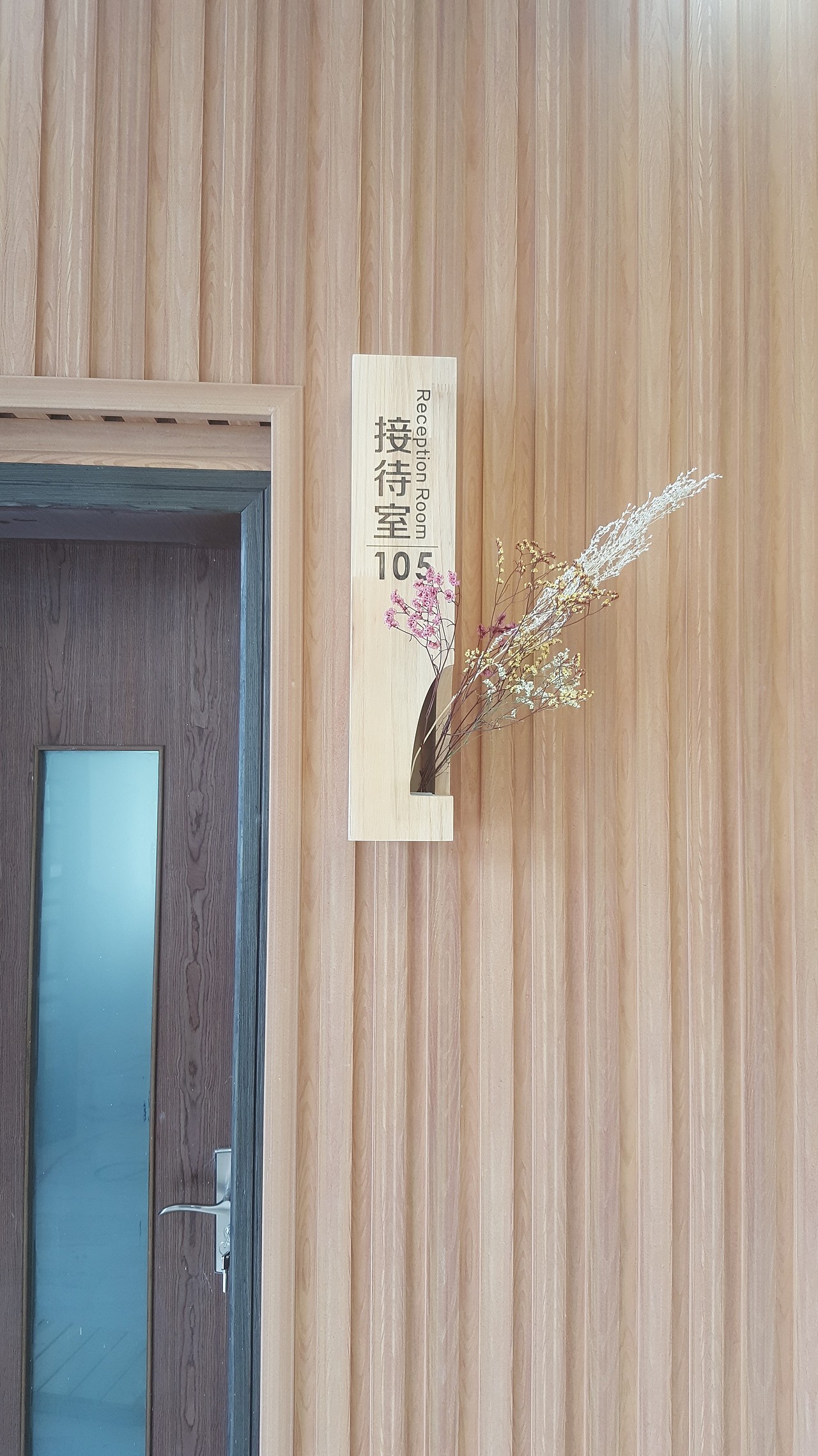 旧房改造，插花与导视设计的融合（图ZMTExMjQwODI4） - 商业空间设计 - 站酷设计师吴承陈原创素材 - 站酷ZCOOL