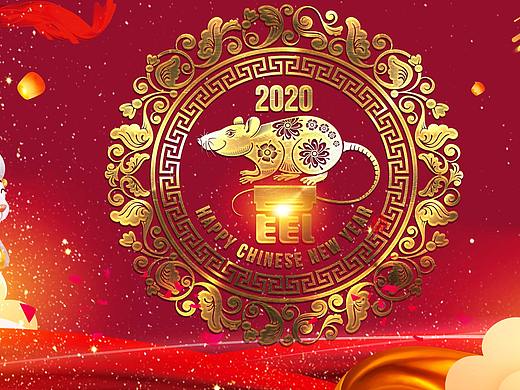 2020鼠贺新春 新年快乐 新年海报