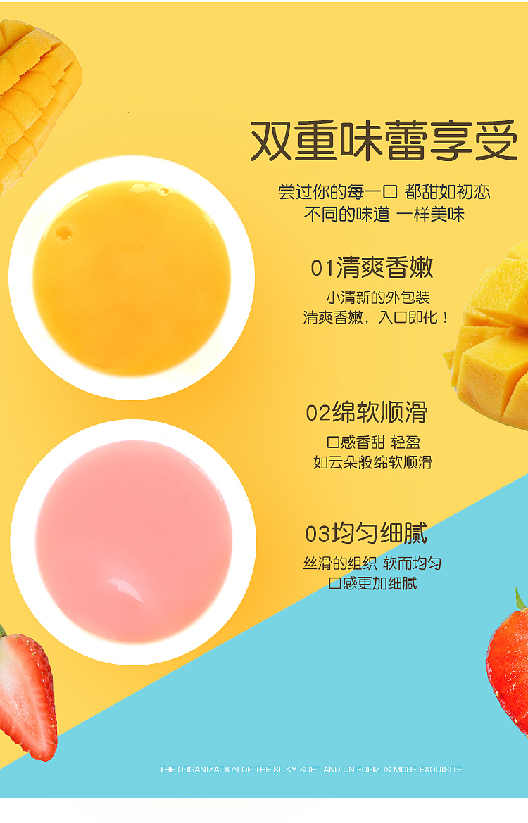 奶昔冰激淋拍摄 详情页设计（图ZMjE0NjEwOTA4） - 其他平面 - 站酷设计师杨冰冰666原创素材 - 站酷ZCOOL