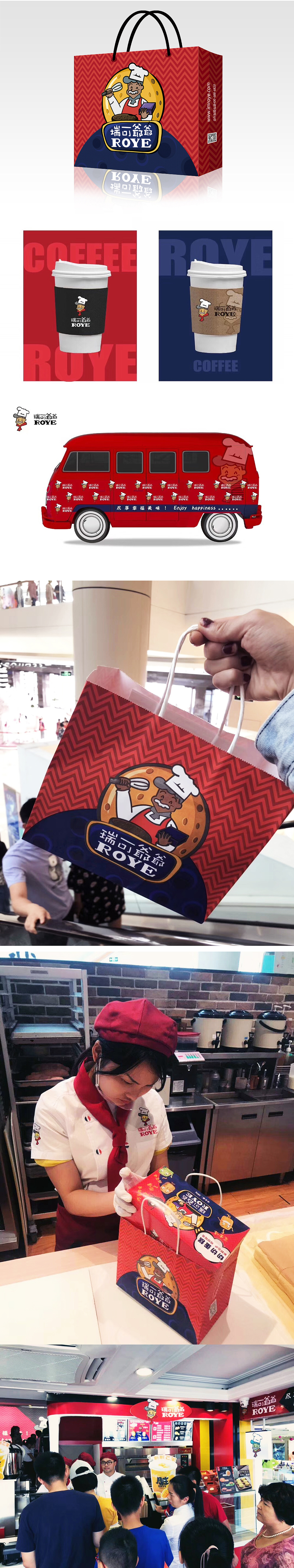 珠海瑞克爷爷海报及产品包装盒子设计