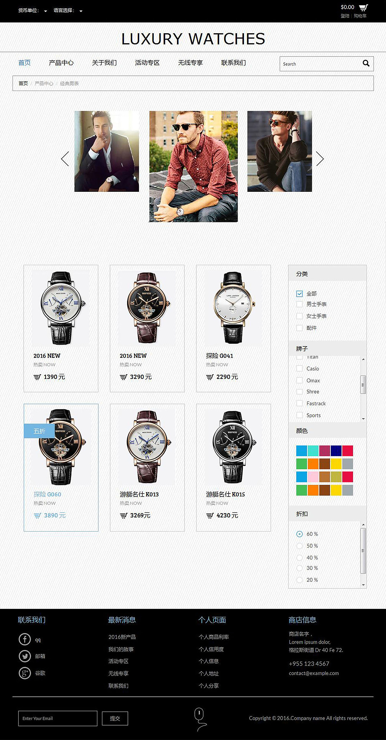 手表网页排版一整套（图ZNTA5MTg3ODQ=） - 企业官网 - 站酷设计师佐理设计原创素材 - 站酷ZCOOL