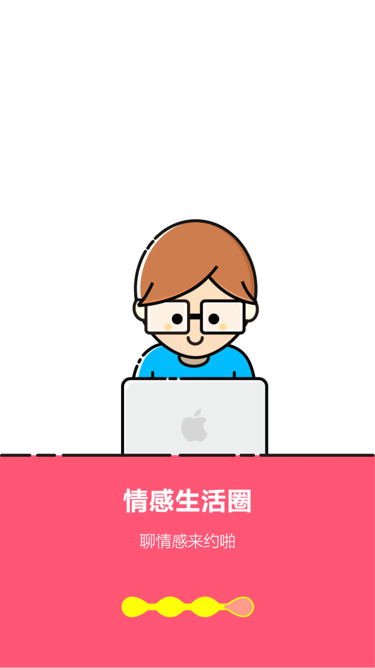 APP启动页 | 情感 | 购物 | 开机界面