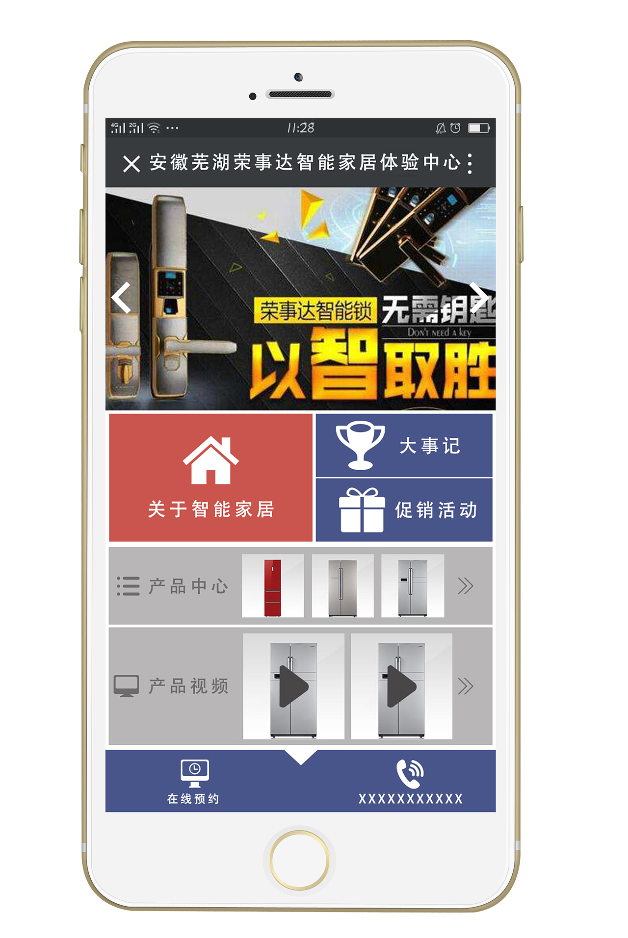 微官网（图ZMTAxNTE0NTQw） - 其他平面 - 站酷设计师其他YAN原创素材 - 站酷ZCOOL