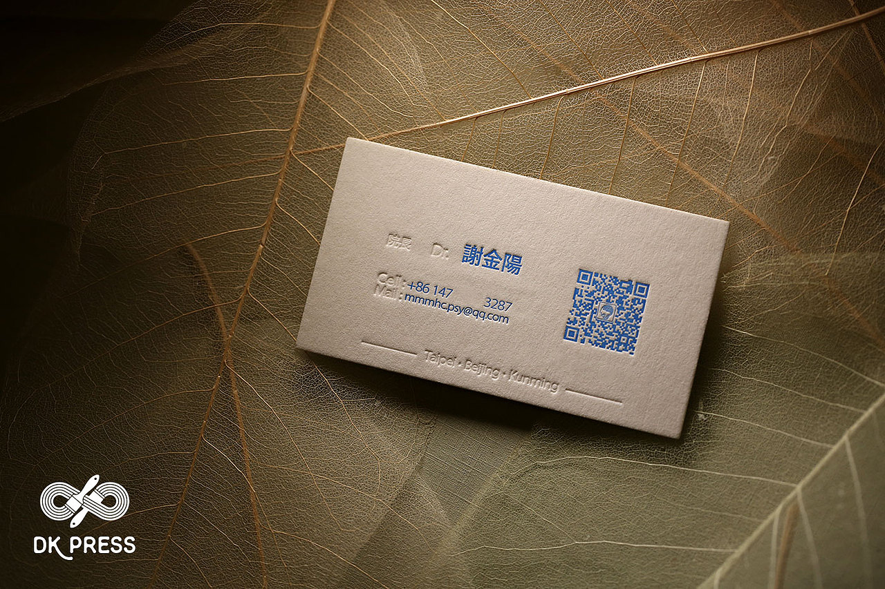 品医身心健康中心名片 | 良卡印记（图ZMTA5NzU3ODI4） - 其他平面 - 站酷设计师良卡印记原创素材 - 站酷ZCOOL