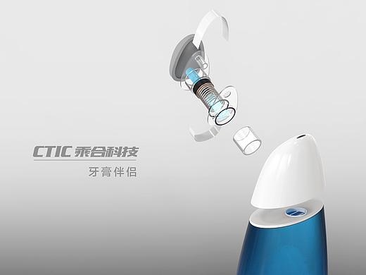 牙膏伴侣（个人主页-ZMzgwNDQ5MTI=） - 生活用品 - 站酷设计师佐朗设计原创素材 - 站酷ZCOOL