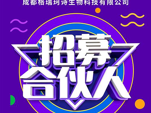 展架