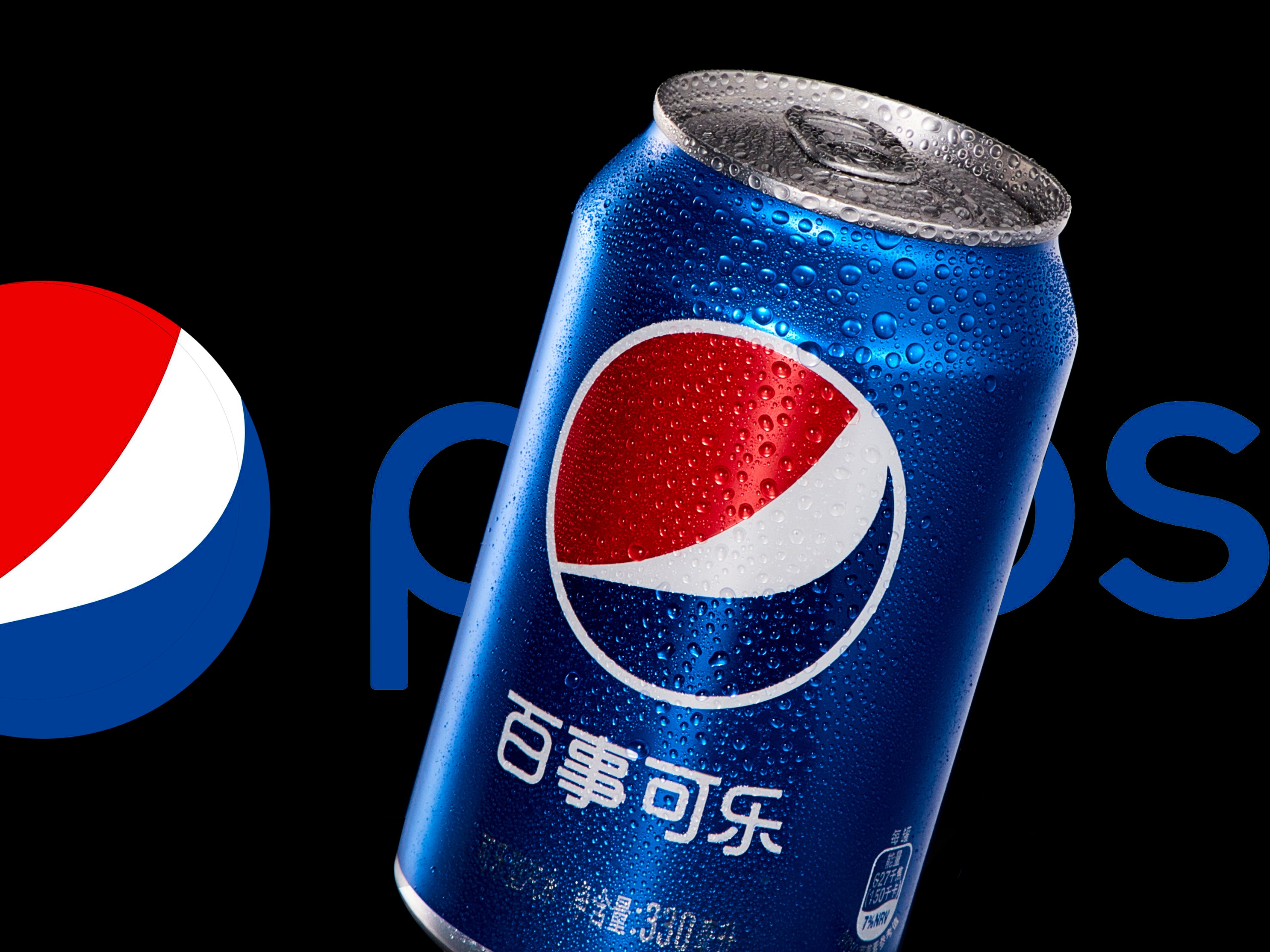 百事可乐标志logo图片-诗宸标志设计