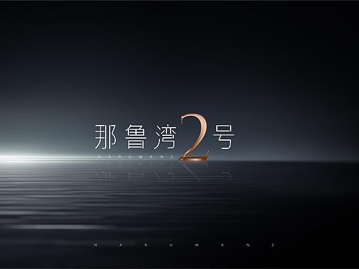 湾