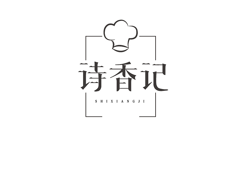 字体（图ZMjY2Njk1NjYw） - 字体/字形 - 站酷设计师亦涵2017原创素材 - 站酷ZCOOL