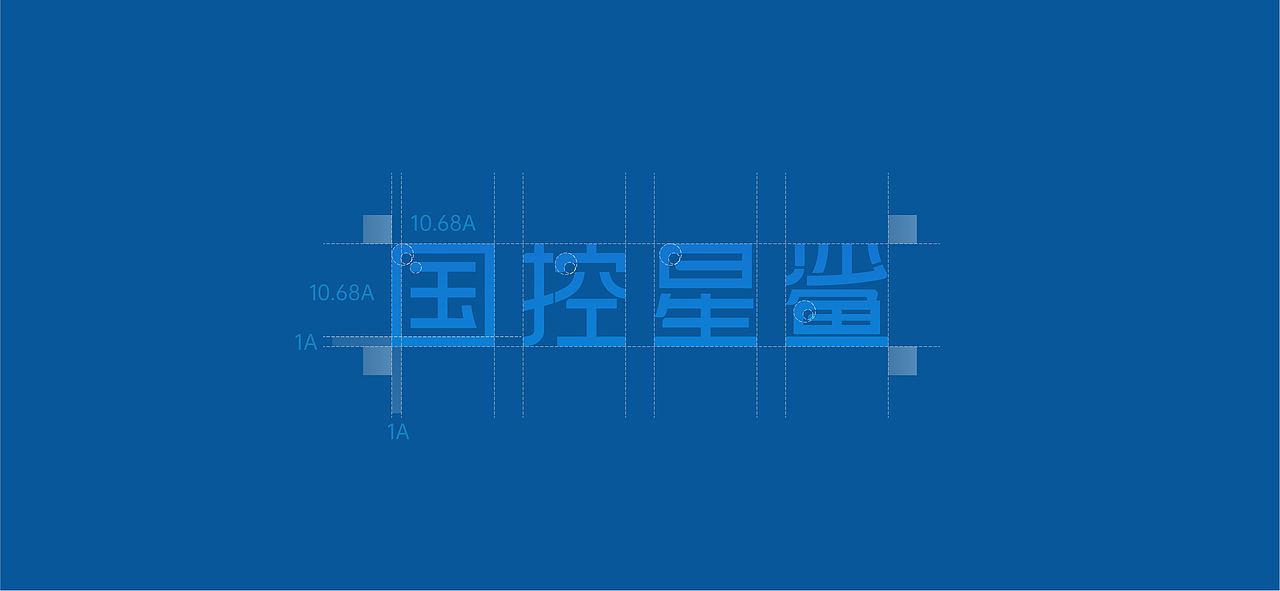 超级符号--未来星（可以使用100年的logo）（图ZMjk2Nzg1MTY4） - Logo - 站酷设计师然色艺术馆山云原创素材 - 站酷ZCOOL
