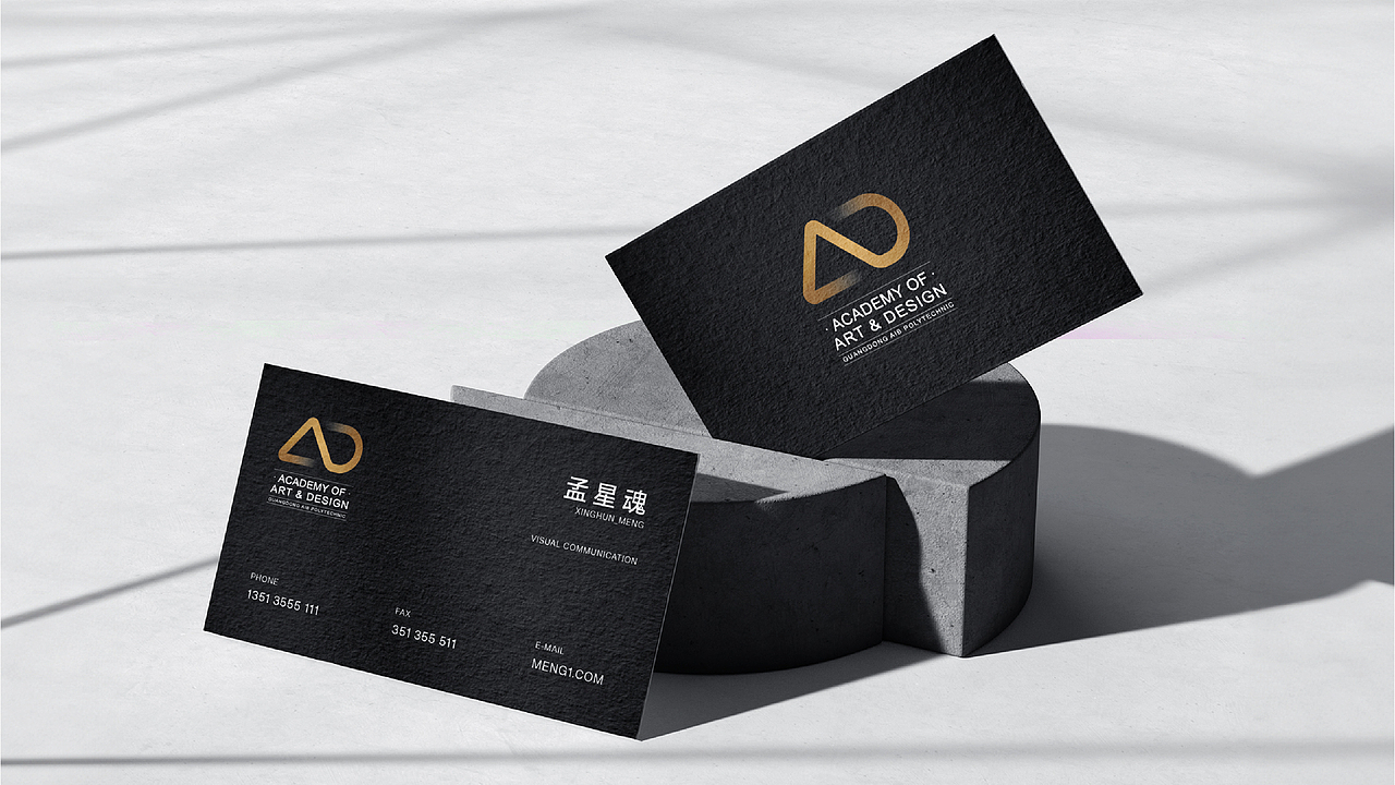 艺术与设计学院 视觉形象设计