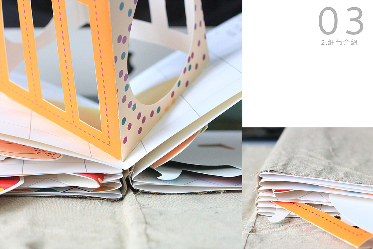 立体书一本翻开给你小惊喜的书youcanfly