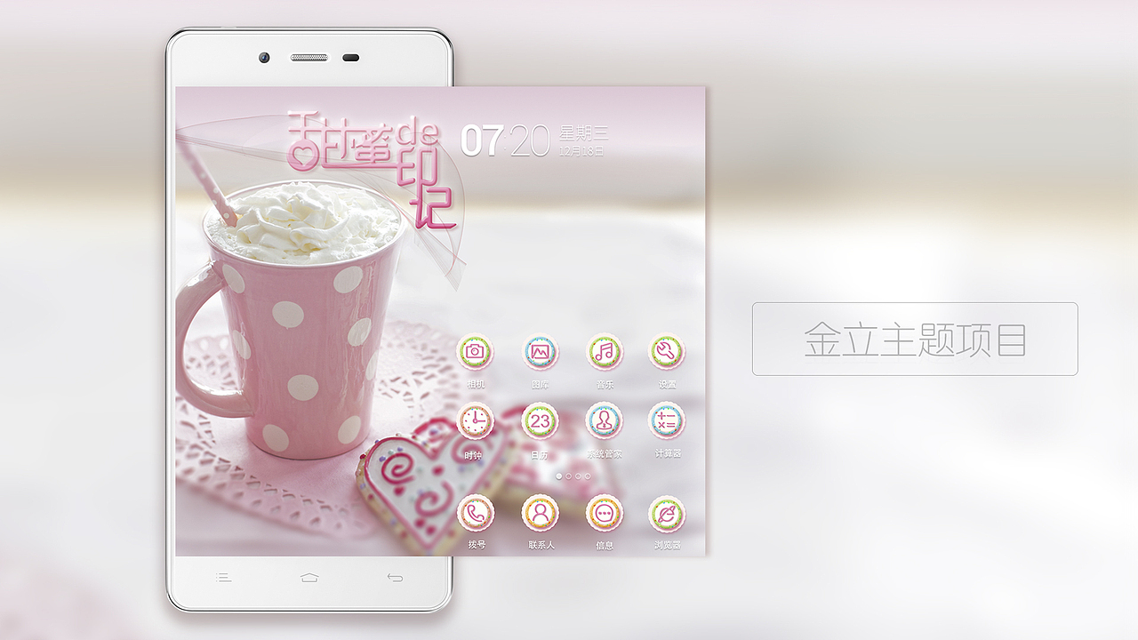 2017-个人作品集（图ZOTc0MDE1OTI=） - APP界面 - 站酷设计师茄几原创素材 - 站酷ZCOOL