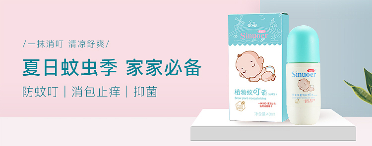 迟来的5-6月份banner总结（图ZMTcyNTM3OTU2） - 海报 - 站酷设计师韦韦韦优渥原创素材 - 站酷ZCOOL