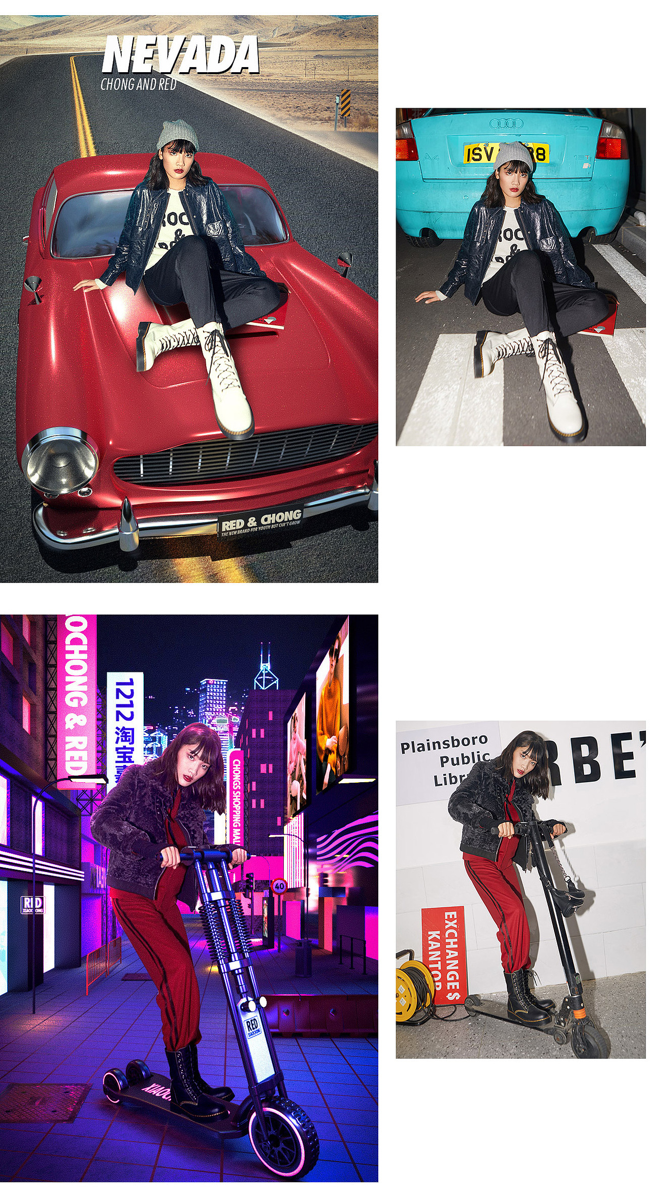 2019年度工作汇总-海报