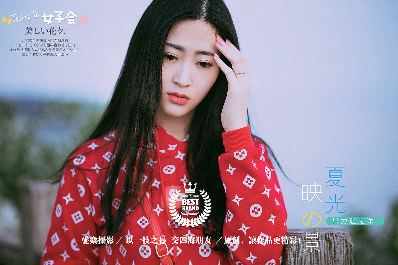 爱乐摄影原创婚纱作品——《花舞满天》