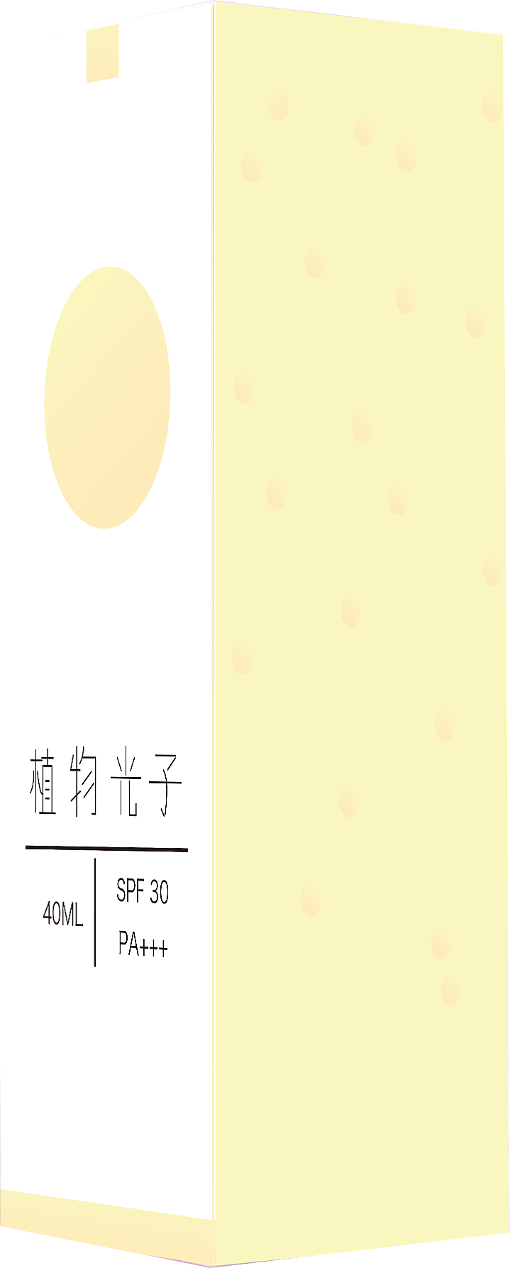 粉底液包装（图ZMjE1NzQ1NzUy） - 包装 - 站酷设计师锦年99原创素材 - 站酷ZCOOL