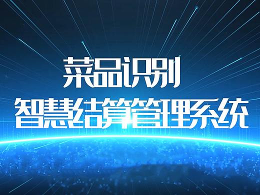 公司宣传视频2020年