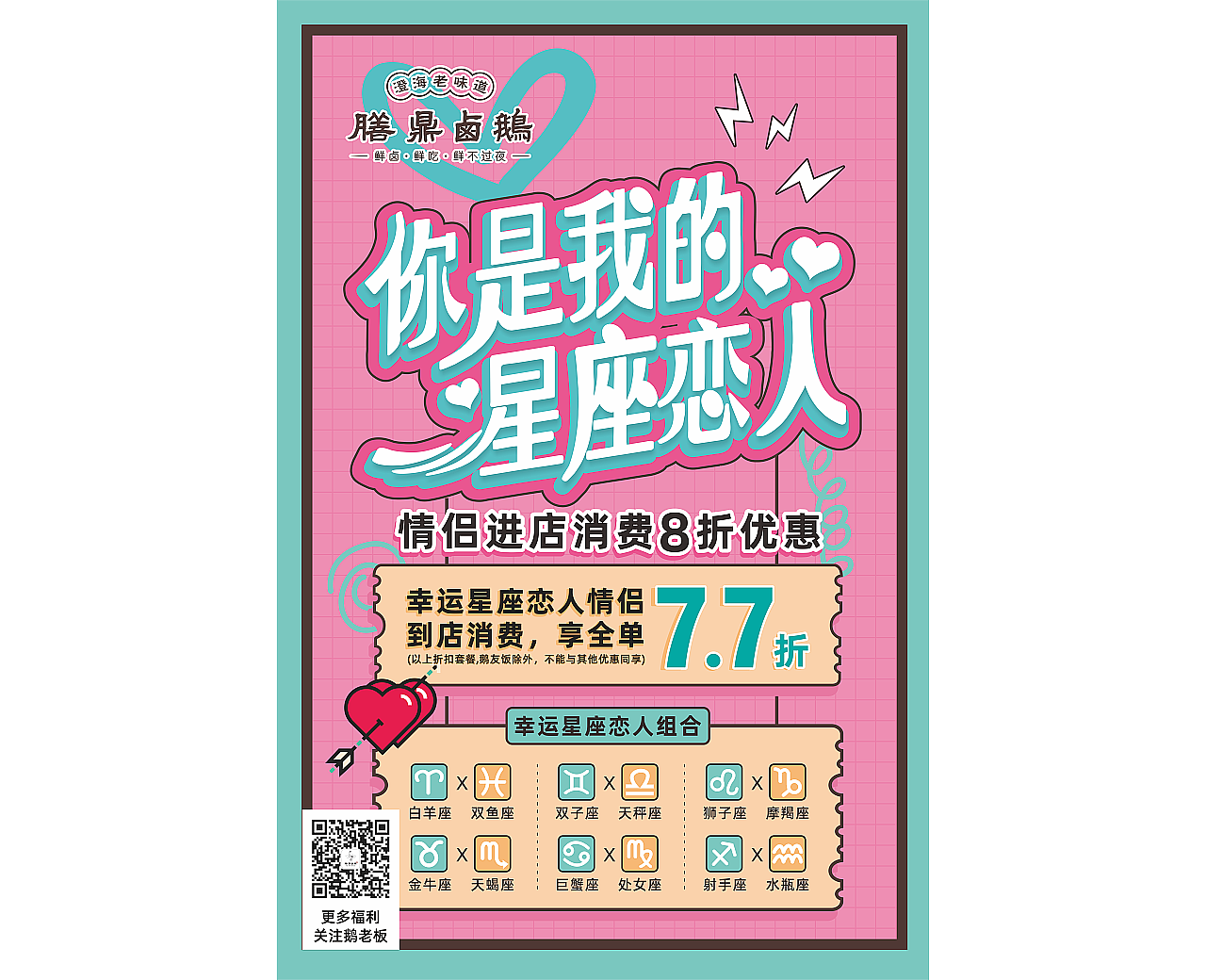 餐饮海报（图ZMjYxNzQ0NTQ0） - 海报 - 站酷设计师一只大大大大头原创素材 - 站酷ZCOOL