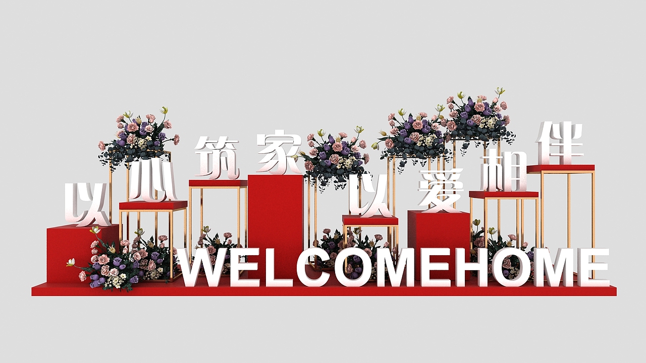 地产美陈（图ZMjY0Mzk5MjEy） - 展陈设计 - 站酷设计师Galen_zhang原创素材 - 站酷ZCOOL