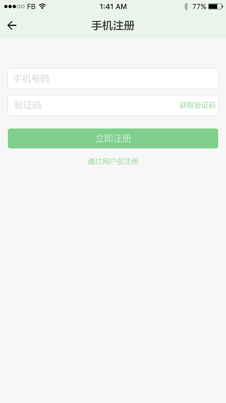 晨明FM(手机APP)