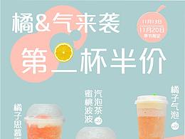 海報(bào)設(shè)計(jì)