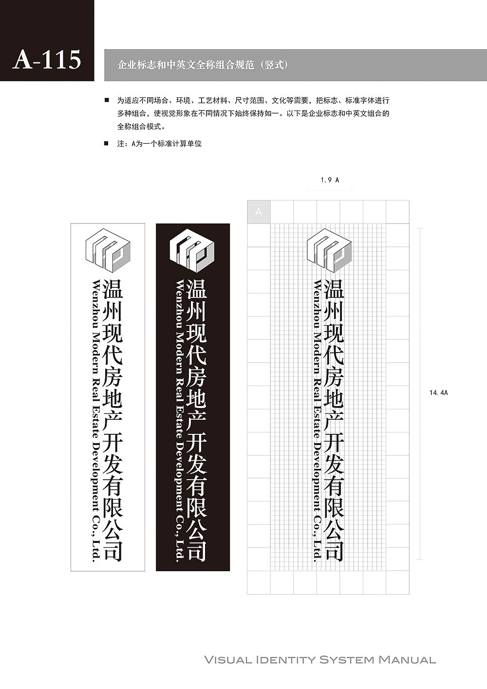 大三的VI 企业形象设计（图ZNDk0OTEwMTI=） - 品牌 - 站酷设计师叶饭饭原创素材 - 站酷ZCOOL