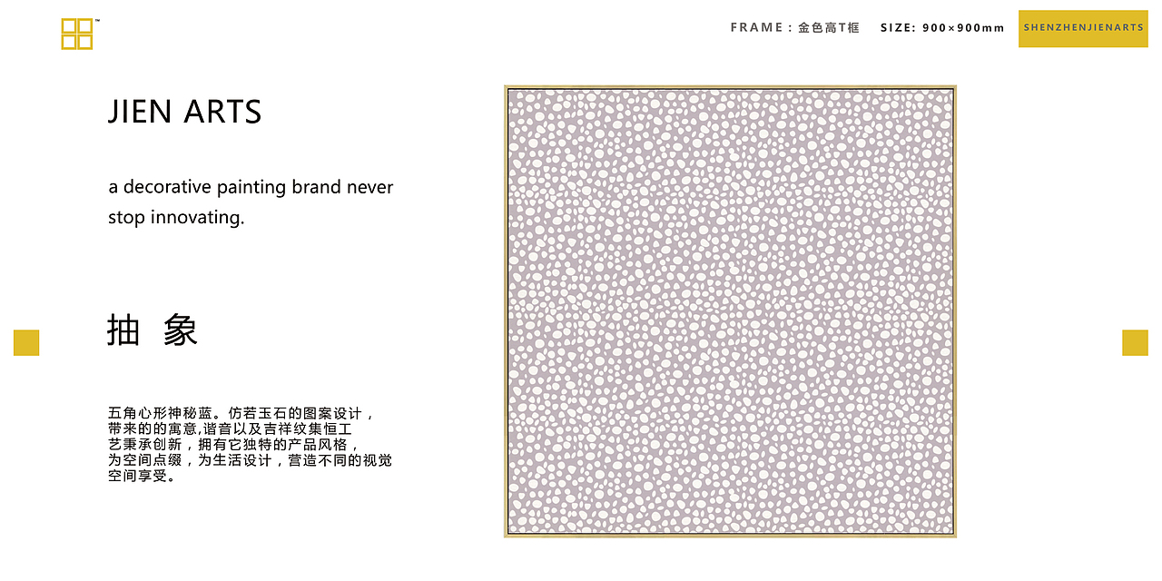 #装饰画##简约风格##室内装饰##软装配饰##酒店会所#（图ZOTI4MDA4Njg=） - 绘画 - 站酷设计师集恒工艺实物画原创素材 - 站酷ZCOOL