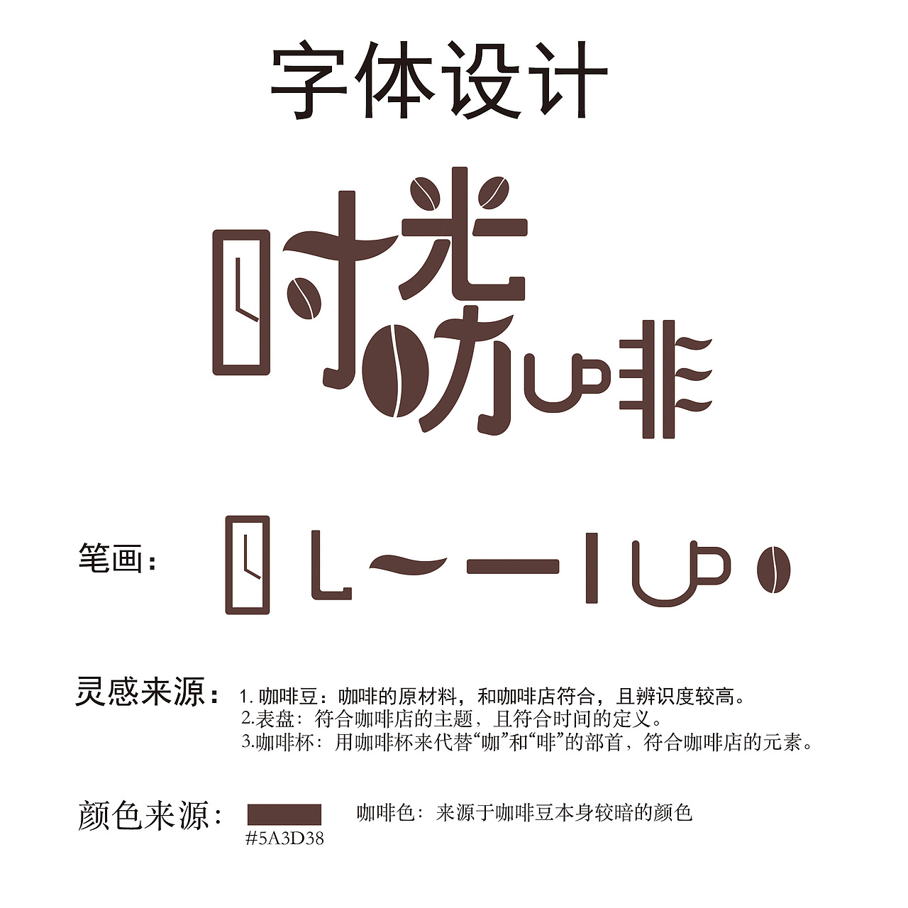 品牌提案设计（图ZMTE4MzM0NjU2） - 品牌 - 站酷设计师哈嗯哼原创素材 - 站酷ZCOOL