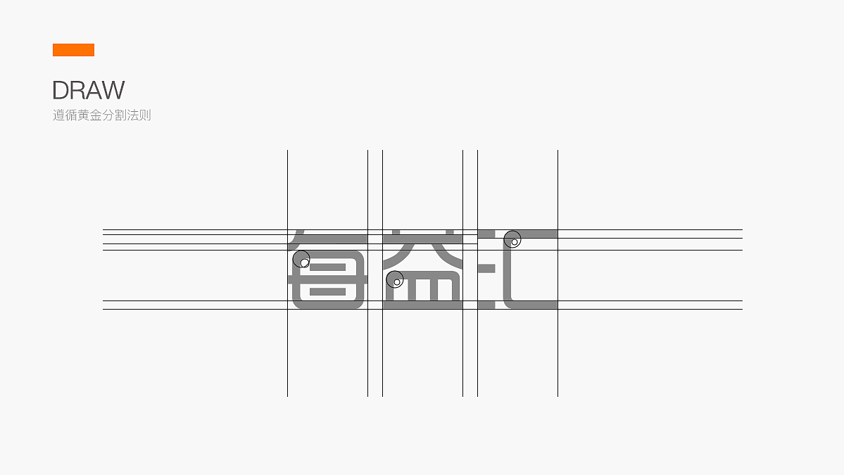 每益汇logo设计&品牌VI（图ZMTY1ODA0MzIw） - 品牌 - 站酷设计师胡设谈原创素材 - 站酷ZCOOL